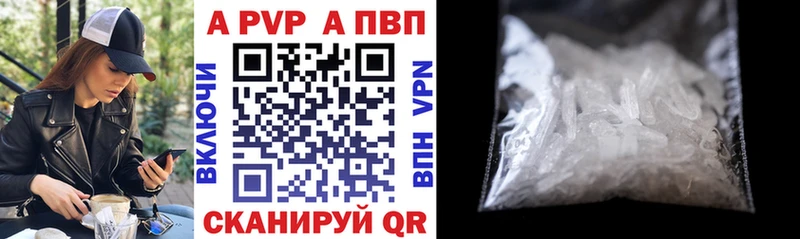 Купить закладку Губаха Бошки Шишки A-PVP Cocaine LSD-25 Мефедрон ГАШИШ АМФ