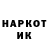 МЕТАДОН кристалл Iman Dalton