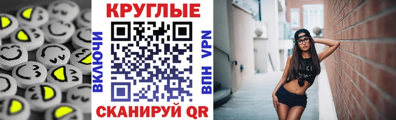 Экстази 99%  KRAKEN зеркало  Губаха 