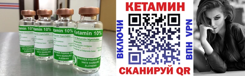 наркота Губаха mega онион КЕТАМИН ketamine