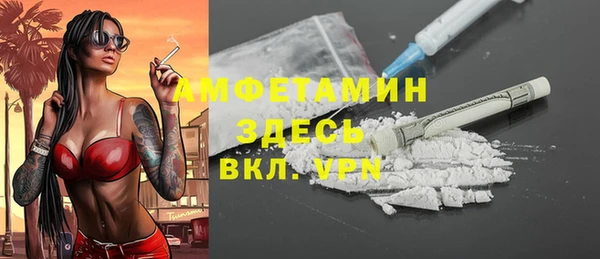 тгк Балахна
