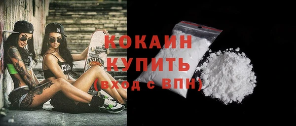 стафф Балабаново