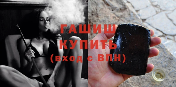 тгк Балахна