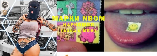 стафф Балабаново