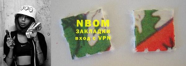 стафф Балабаново