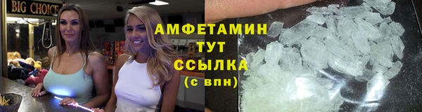 стафф Балабаново