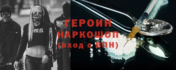 стафф Балабаново