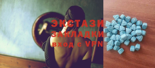 эйфоретик Каменка
