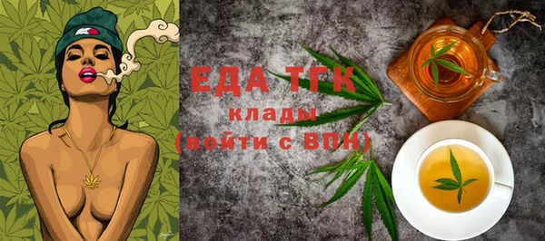 стафф Балабаново