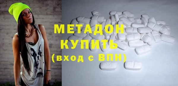 тгк Балахна