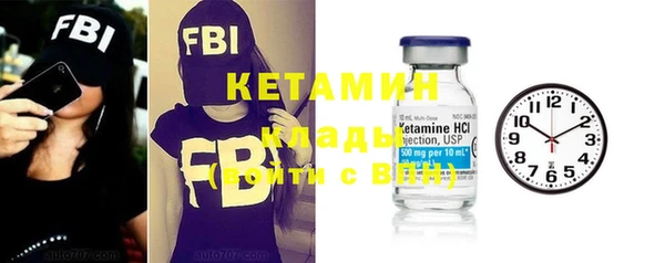 стафф Балабаново