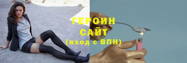 тгк Балахна