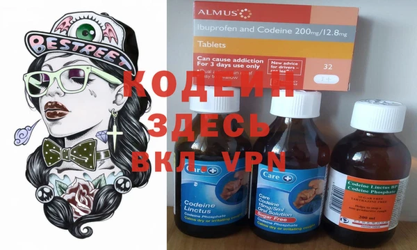 дистиллят марихуана Каменск-Шахтинский