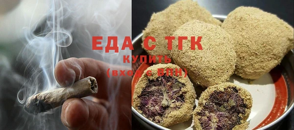 стафф Балабаново