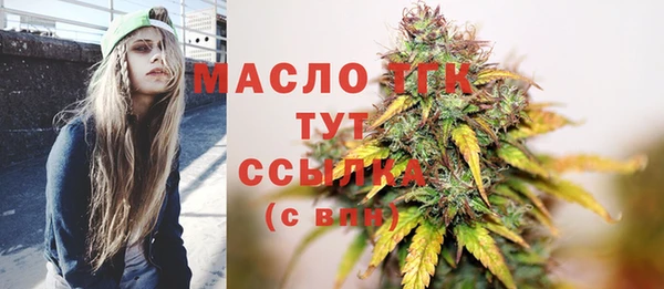 стафф Балабаново