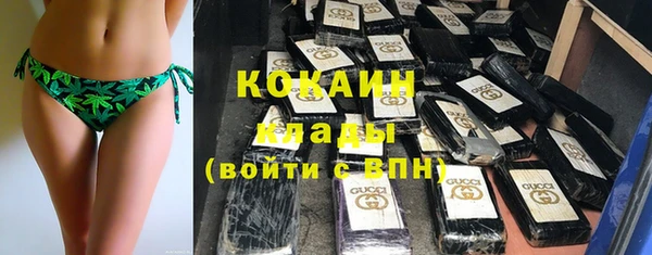 тгк Балахна