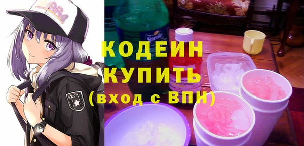 стафф Балабаново