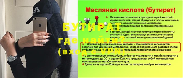 тгк Балахна