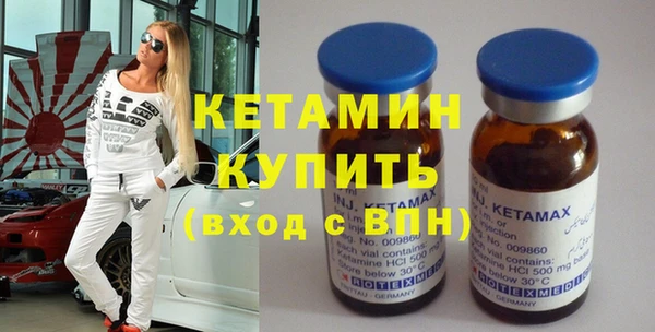 стафф Балабаново