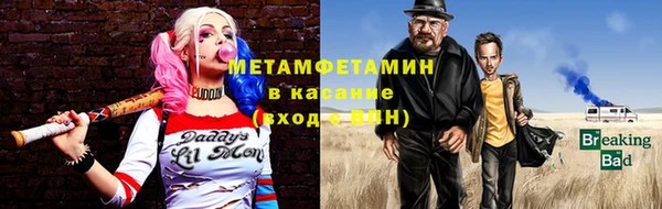 стафф Балабаново