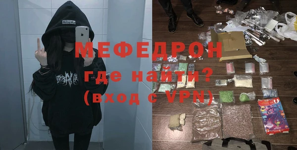 стафф Балабаново