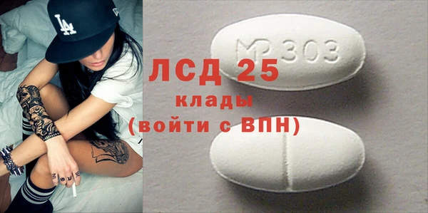 стафф Балабаново
