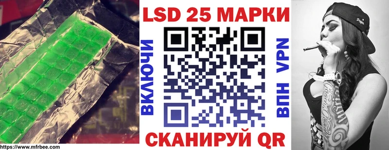 купить закладку  Губаха  ЛСД экстази ecstasy 