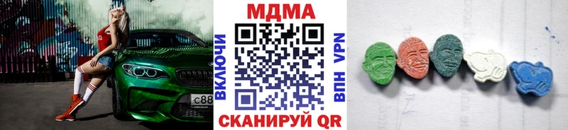 MDMA Molly  Губаха 