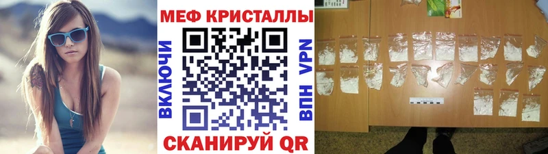 Меф VHQ  blacksprut маркетплейс  Губаха 