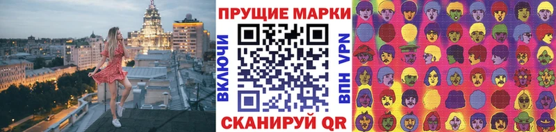 купить   Губаха  Марки N-bome 1500мкг 